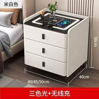 Table basse mini design moderne avec lumière LED, recharge sans fil, tiroir de refroidissement, meuble intelligent pour la maison, réfrigérateur de chevet