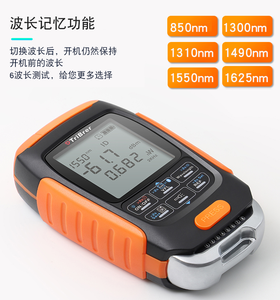 4in1 Pin Lithium Trực Quan Fault Locator Mạng Cáp Thử Nghiệm Sợi Quang Tester 5Km 15Km 30Km VFL Quang Power Meter - Product Image 3