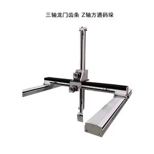 Rail de guidage pour robot industriel, capacité de charge 150 kg à 300 kg, robot colonne, améliore l'efficacité du travail, économie de main-d'œuvre - Product Image 6