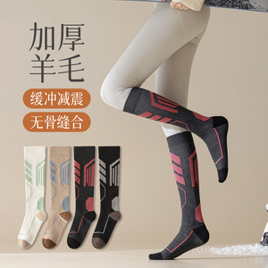 Women's Cashmere Terry Ski <b>Socks</b> Seamless Warm Compression Calf <b>Socks</b> For Cycling <b>Running</b> Skipping Rope - Product Image 1