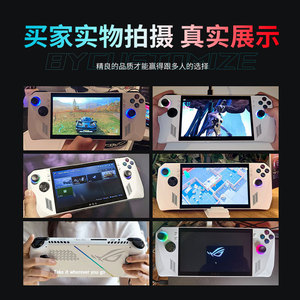 Protector de Carcasa para Rog Ally, Diseño de Anime en PVC, Adhesivo Protector para Dispositivo de Juego Portátil - Product Image 5