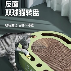 Cat Bed And Scratching Post Double Sided Large Space Corrugated Cardboard For Cats Sleeping Playing Sharpening Claws - Product Image 4