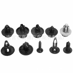 Rivets en plastique pour automobile, 10 types de clips d'expansion pour réparation de pare-chocs, ensemble complet de fixations 3542 - Product Image 1