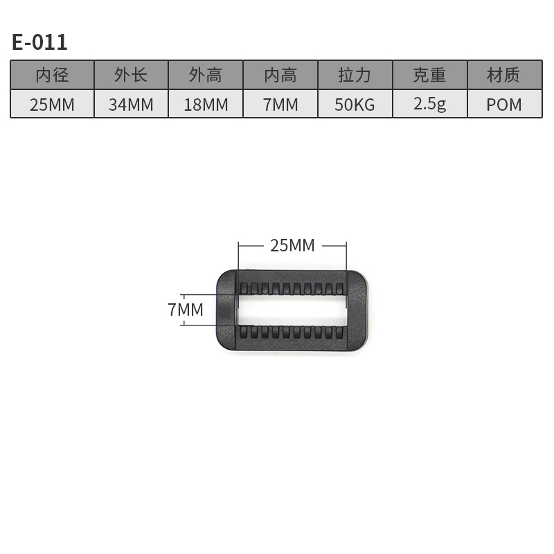 E011-25MM
