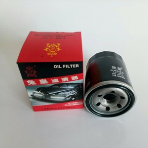 Filtro de aceite Rabbit King TJ-1350 MD135737 para Mitsubishi Lancer Delica Fulika Lingyue Hafei Saima Zhonghua H230 - Product Image 3
