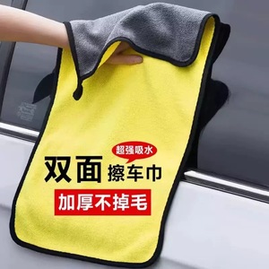 Serviette de lavage de voiture en microfibre double face, 30x60 cm, épaisse, absorbante, sans peluches, pour le nettoyage des vitres des véhicules - Product Image 2