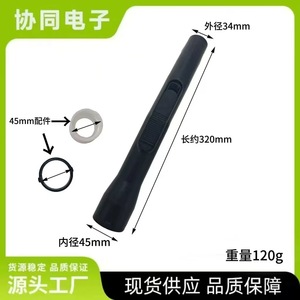 Adaptador de manguera para aspiradora Philips, plástico negro, gran compatibilidad, uso doméstico - Product Image 2
