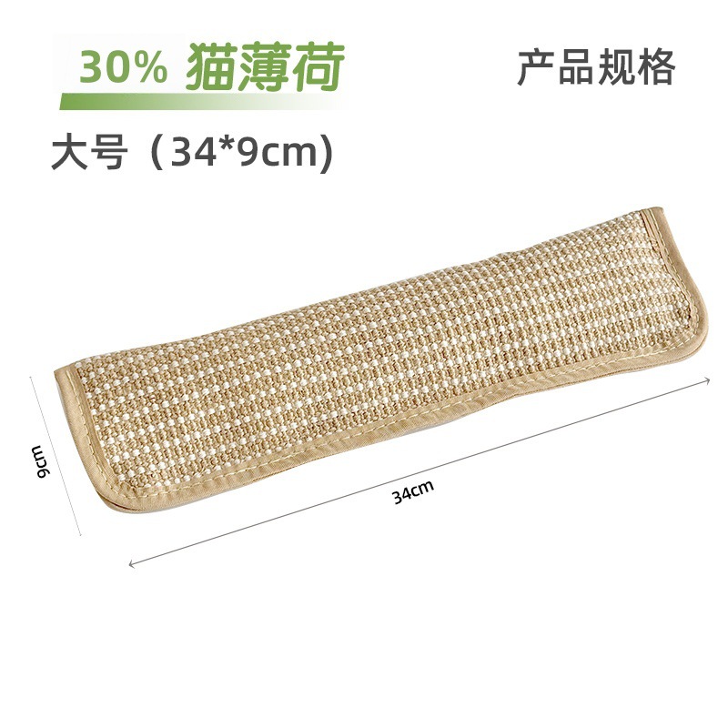 Large cat scratching pillow toy [30 catnip]