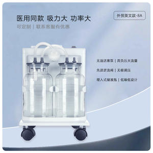 เครื่องดูดไฟฟ้า SS-8A แบบไร้น้ำมัน ปั๊มลูกสูบ อุปกรณ์สร้างแรงดันลบทางการแพทย์ สำหรับคลินิกและโรงพยาบาล - Product Image 5