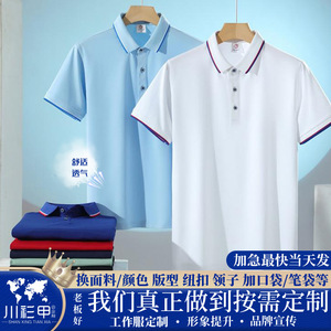 Navy Blue Cotton Polo Shirt Short Sleeve Solid Color Daily Wear Workwear Custom Embroidery Logo Printing - Product Image 5