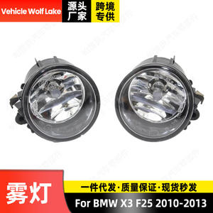 Luces antiniebla delanteras halógenas para BMW X3 F25 2010-2013, número de pieza 63177238787 63177238788 - Product Image 5