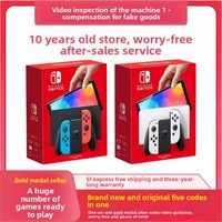 Nouvelle console de jeu Nintendo Switch OLED fabriquée en Chine avec batterie longue durée et mode portable Lite