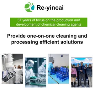 雷银牌工业级99%纯度高效去除强渗透易分散石英矿石净化剂 - Product Image 5