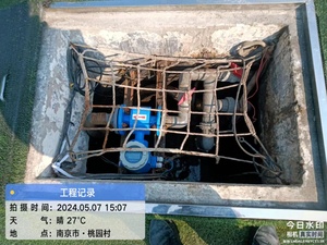 衛生グレード電磁流量計 220V RS485 磁気流量計、腐食性液体用磁気流量計の価格。 - Product Image 4