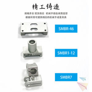 CRG SMBR Series Robotic Arm Accessory 360 Rotating Support <b>Hardware</b> <b>Hardware</b> Clamps Brackets Threaded Connections Jig Joints - Product Image 3