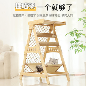 Estructura de madera maciza para gatos de 2 niveles, resistente al desgaste, con rascador, hamaca y nido para gatos de interior. - Product Image 5