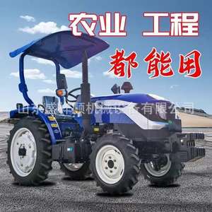 Tracteur agricole à quatre roues motrices, haute puissance, petit tracteur multifonction à quatre roues, serre, eau et sécheresse, double fonction - Product Image 4