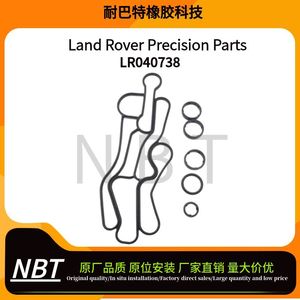 Junta de sellado del enfriador de aceite Nabar LR040738 para Land Rover Range Rover, pieza de repuesto para reparación - Product Image 4