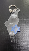 Acrílico Bar/Bat Mitzvah pequeño regalo llavero transparente colorido impresión Israel mapa estrella viaje camino hebreo tarjeta de oración
