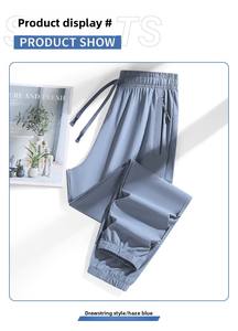 <span class=keywords><strong>Pantalon</strong></span> d'été en soie glacée anti-UV à séchage rapide, taille élastique, nouvelle collection pour femme, avec poches, décontracté, ample, respirant, coupe droite, pour homme - Product Image 6