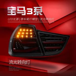 05-08 3 Series E90 LED Tail Light Assembly New 12V <b>Red</b> Lens Yellow Driving Turn Signal ABS <b>Material</b> for 320I 325 E90 Tail Light - Product Image 3
