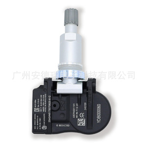 Tire Pressure Sensor YDB000060 433MHz External For Land Rover LR3 Car <b>TPMS</b> - Product Image 4