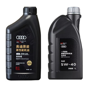 AUDI gốc 5W-40 hoàn toàn tổng hợp dầu động cơ cơ sở dầu ACEA cho A6 la4 la3 Q3 Q5 Q7 A8 - Product Image 5