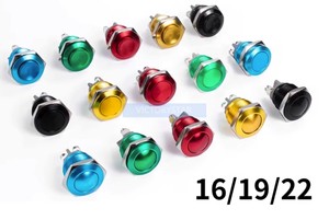 12mm Metal Button Switch 12mm High Flat circular spherical with lock selflocking self <strong>rese</strong> - Product Image 2