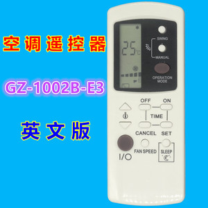 รีโมทคอนโทรลเครื่องปรับอากาศคริสตัลเพิร์ล เทียนหง รุ่น GZ-1002B-E3 เวอร์ชั่นภาษาอังกฤษ ใช้ได้กับกัลลานซ์ - Product Image 1
