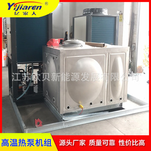 Air Source Heat Pump Water <b>Heater</b> 9 Kw Instant Tankless Industrial High <b>Efficiency</b> Metal Housing R410A Electric - Product Image 2