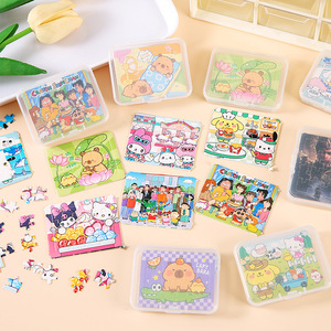 การ์ตูนปริศนาแบบแบน ชุดกล่อง 5 ชิ้น สำหรับเด็ก ของเล่นเสริมพัฒนาการสมอง เหมาะสำหรับเด็กอายุ 5-7 ปี ของเล่นจิ๊กซอว์สำหรับเด็กทั้งชายและหญิง - Product Image 1