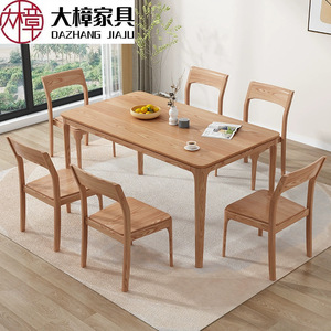 <b>Dining</b> <b>Table</b> And Chairs Set 6 Piece Natural Wood Color <b>Space</b> <b>Saving</b> <b>Dining</b> Room Set - Product Image 3