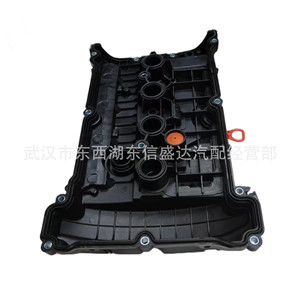 ฝาครอบวาล์วสำหรับ Citroen Peugeot 1.6T พลาสติก V759886280 อะไหล่เครื่องยนต์ - Product Image 4