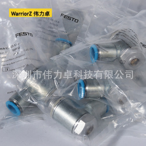 Grla-1/2-Qs-12-D One Way Throttle Valve For 12Mm Air Hose Control Valves - Product Image 3