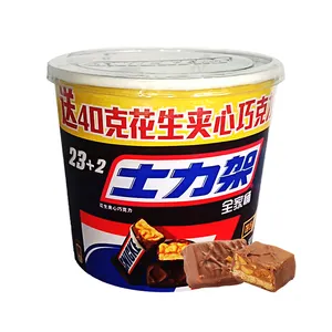 460g nổi tiếng sô cô la snack gia đình chất lượng cao kỳ lạ sô cô la đậu phộng Kẹo sô cô la