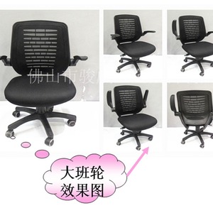 Roulettes pivotantes en PVC de 50 mm de diamètre avec tige filetée silencieuses pour chaise de bureau et mobilier - Product Image 2