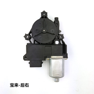Moteur de lève-vitre Bora 18G959701 18G959702 18G959703 18G959704 Pièce de rechange arrière droite - Product Image 1