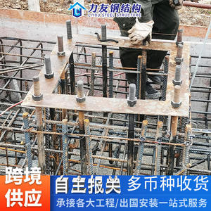 Structure en acier pour atelier, entrepôt, abri vélo transfrontalier : Conception, fabrication, installation, construction - Product Image 1