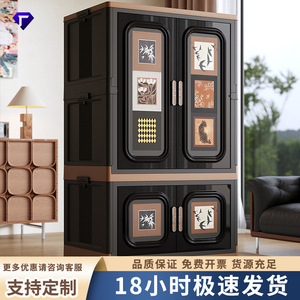 Home Use Vintage Style Folding Wardrobe Large Capacity Thickened Plastic Storage Cabinet For Living Room Bedroom - Product Image 5