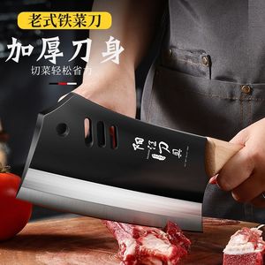 High-carbon steel kitchen <b>knife</b>, household chef's special kitchen chopping and slicing dual-purpose <b>knife</b>, no sharpening - Product Image 4