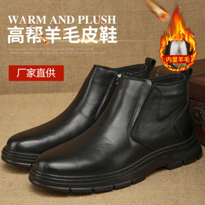 Bottes Martin pour Homme en Cuir Véritable, Bout Rond, à Enfiler, Isolantes pour l'Hiver, Semelle Extérieure en Caoutchouc Noir, Doublure en Peluche, Style Uni - Product Image 5