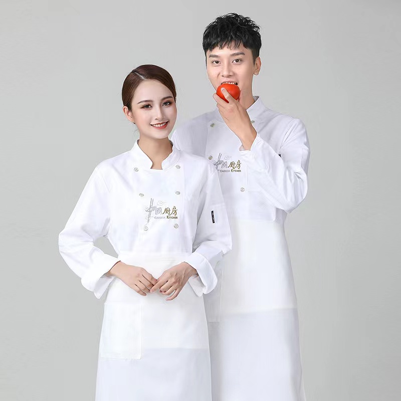 Custom Fashionable Chef Long Sleeves Uniforms Unisex Cook Coat Restaurant Hotel Kitchen Work Uniform
