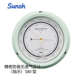 Baromètre anéroïde Sunoh modèle S8II, précision élevée, résistant aux vibrations, indicateur sans liquide, fabriqué au Japon - Product Image 1