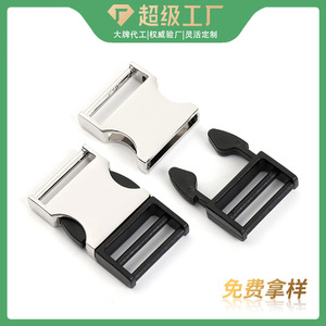 Side Release Buckle Zinc Alloy Silver Adjustable <b>Webbing</b> For Bags Durable Hardware Accessory - Product Image 5