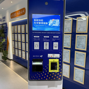 सिक्का और कागज धन से संचालित ऊंचाई वजन पैमाने - Product Image 6