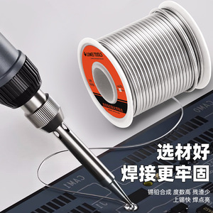 Fil à souder Luwei Tools 0,8 mm à âme de colophane, usage domestique, haute pureté, anti-oxydation - Product Image 1