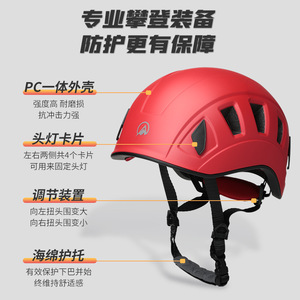 Casco protector azul cielo para escalada, senderismo, ciclismo, con 8-10 ventilaciones, diseño transpirable, casco de seguridad unisex - Product Image 5