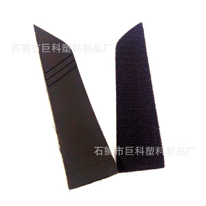 Bande auto-agrippante Jk01 noire en PVC, accessoires pour vêtements, pour l'industrie de l'habillement - Product Image 5