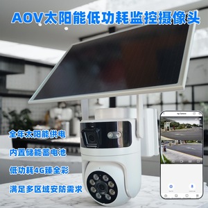 AOV Solar <b>CCTV</b> <b>Camera</b> 2MP Full Color Night Vision 360 Degree Pan Tilt Cloud Storage <b>Outdoor</b> Security Surveillance - Product Image 2