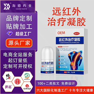 El gel de terapia de infrarrojos lejanos en formato roll-on promueve la circulación sanguínea local y ayuda a reducir la inflamación y la hinchazón. - Product Image 2